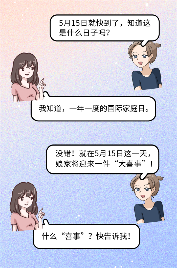 微信圖片_20220512190901.png