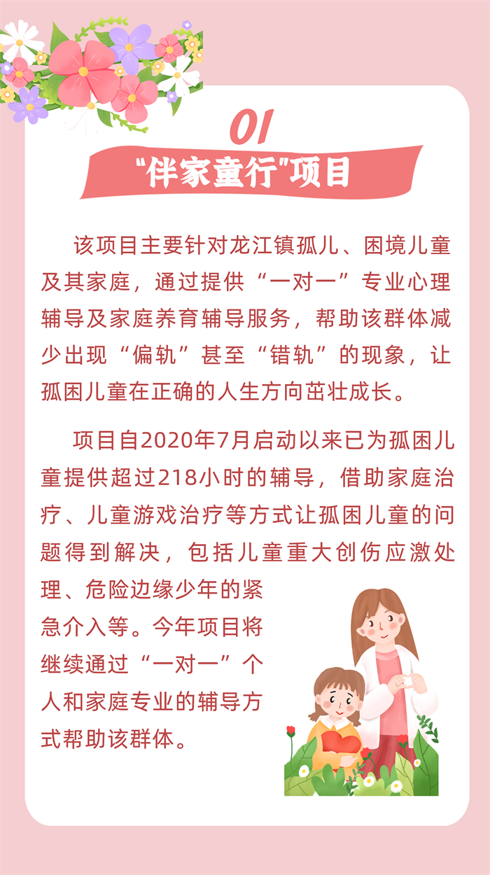 微信圖片_20220512191811.png