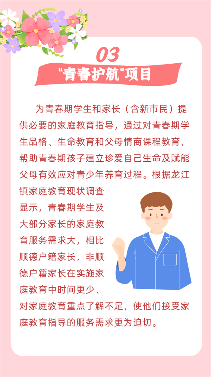 微信圖片_20220512191008.png