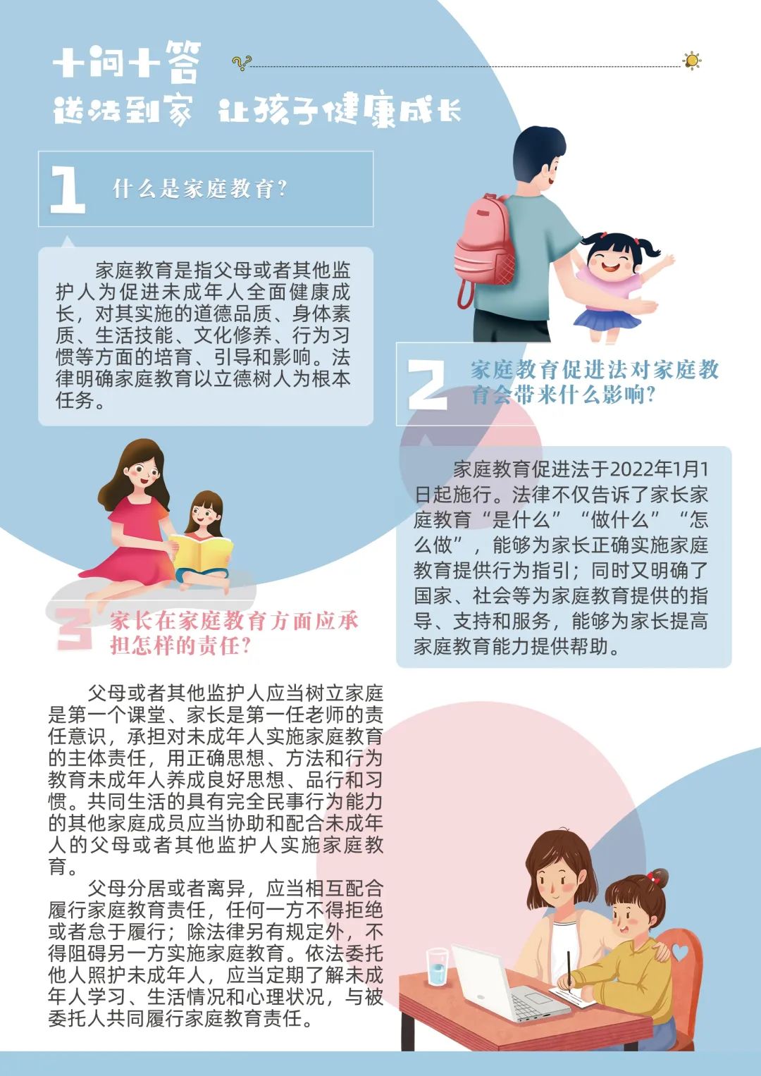 微信圖片_20220515163555.jpg