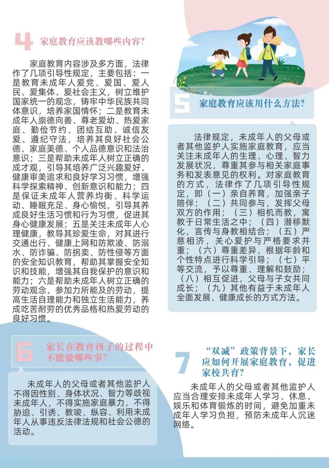 微信圖片_20220515163601.jpg