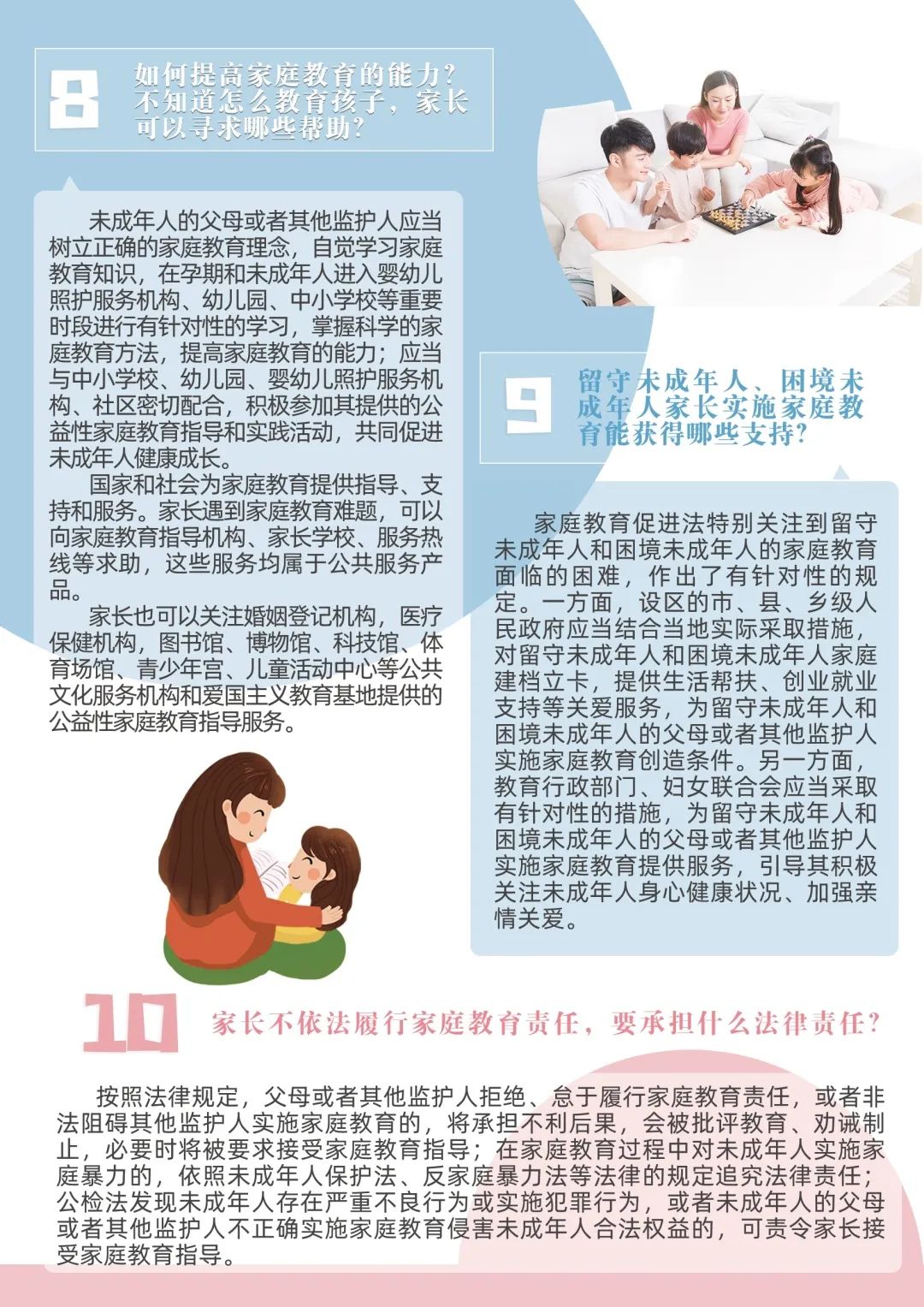 微信圖片_20220515163604.jpg