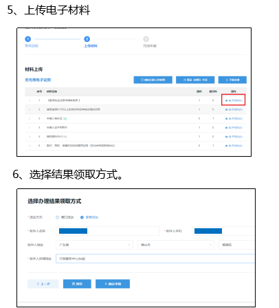 WPS圖片3.png