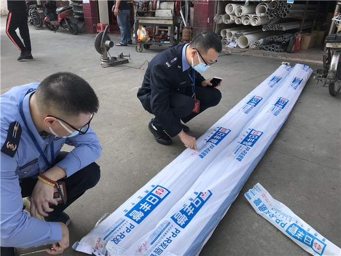 沒收8668件、罰款2萬！樂從嚴打商標侵權案