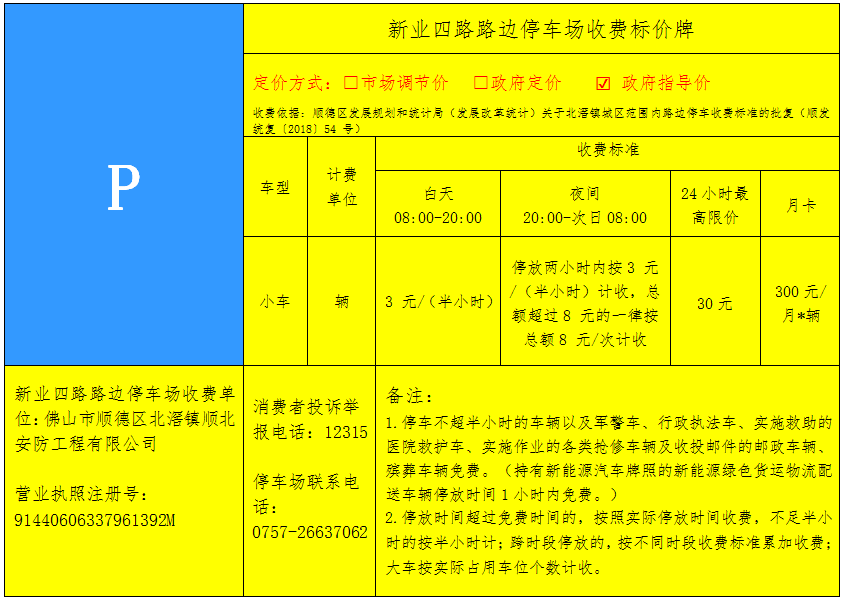 微信圖片_20220519011031.png