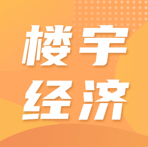 @廣大企業，樂從擬出臺政策促進佛山新城樓宇經濟發展
