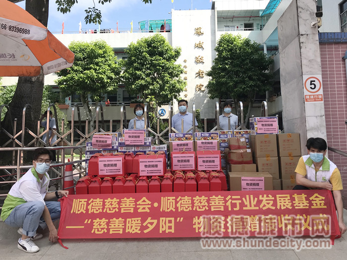 9-大良鳳城敬老院_副本.jpg