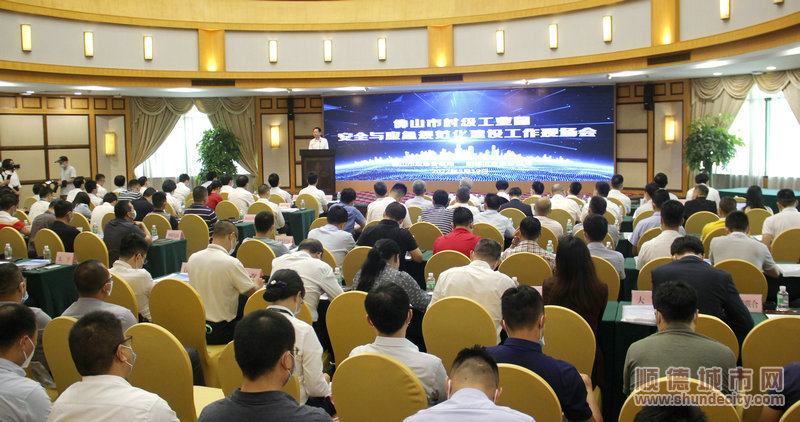 008會議總結階段性成果，推廣有關經驗并作工作部署。.JPG