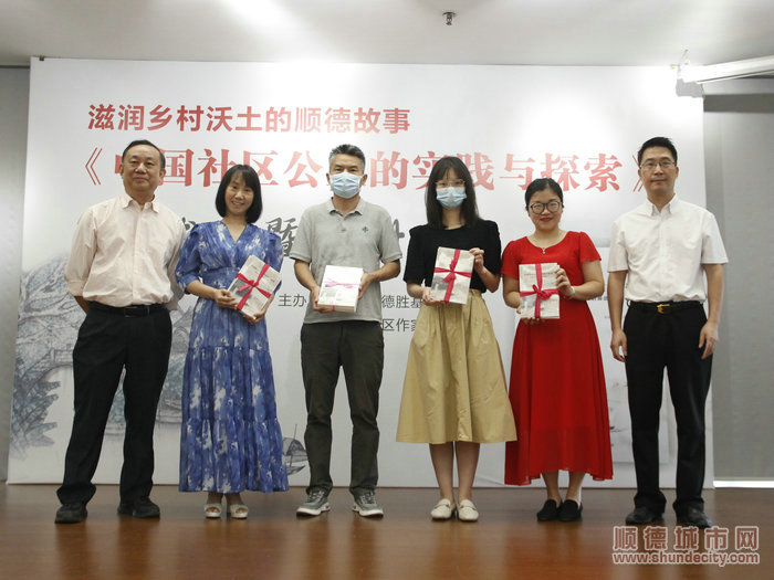贈書給有關單位。.JPG