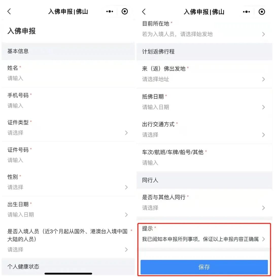 微信圖片_20220522163906.jpg