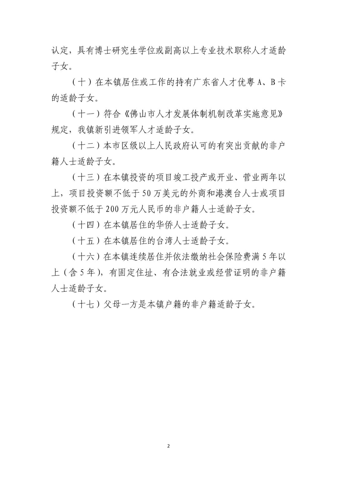 微信圖片_20220520200256.jpg