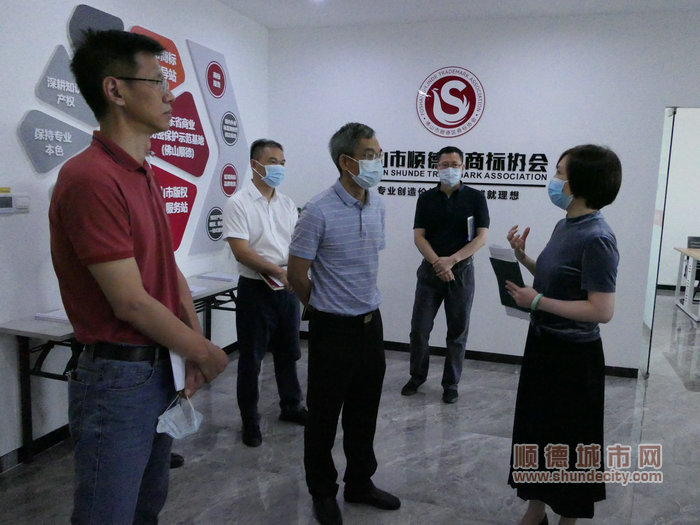 執(zhí)法檢查組參觀了解佛山市順德商標(biāo)協(xié)會。.jpg