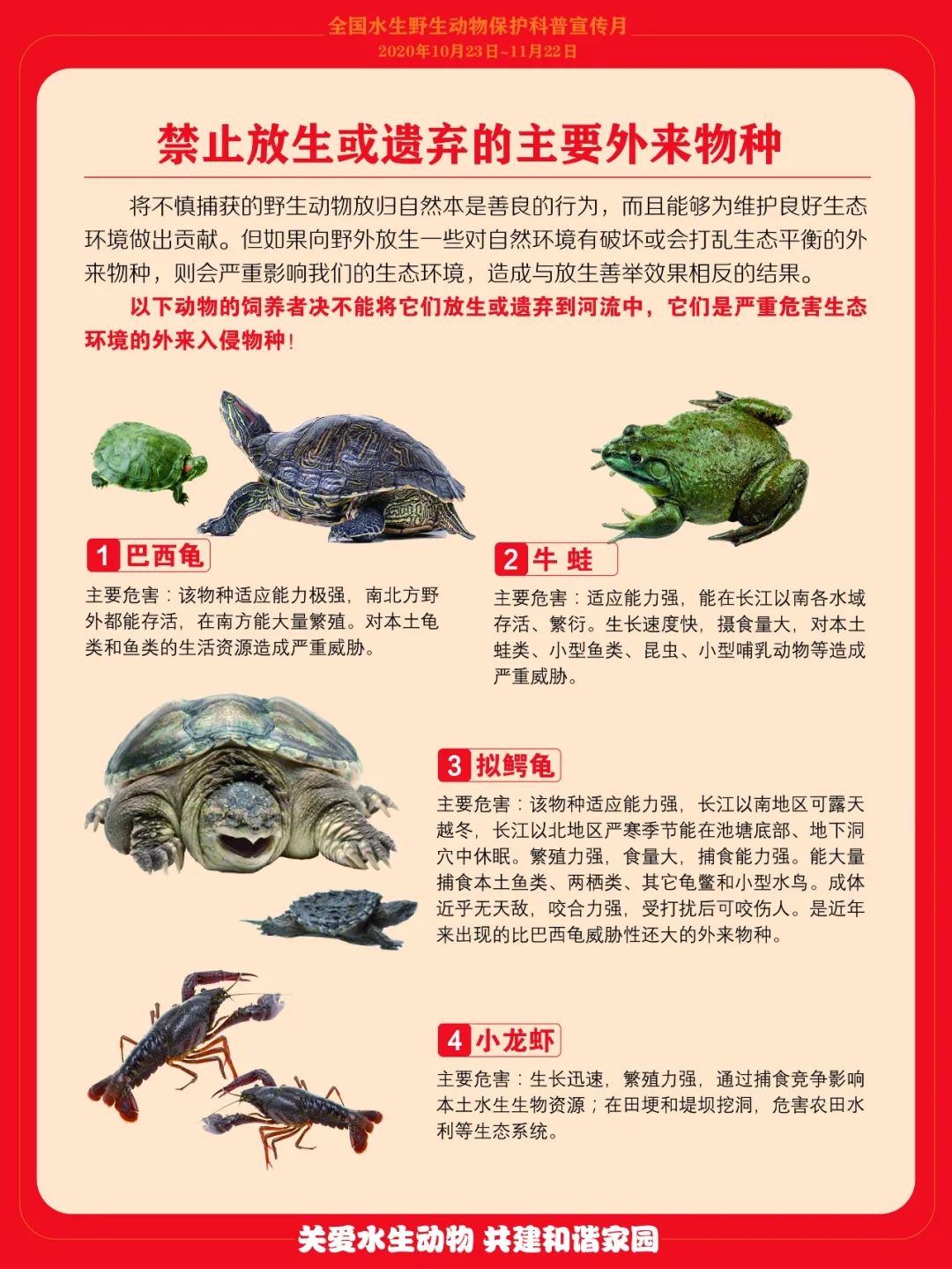 微信圖片_20220526214914.jpg