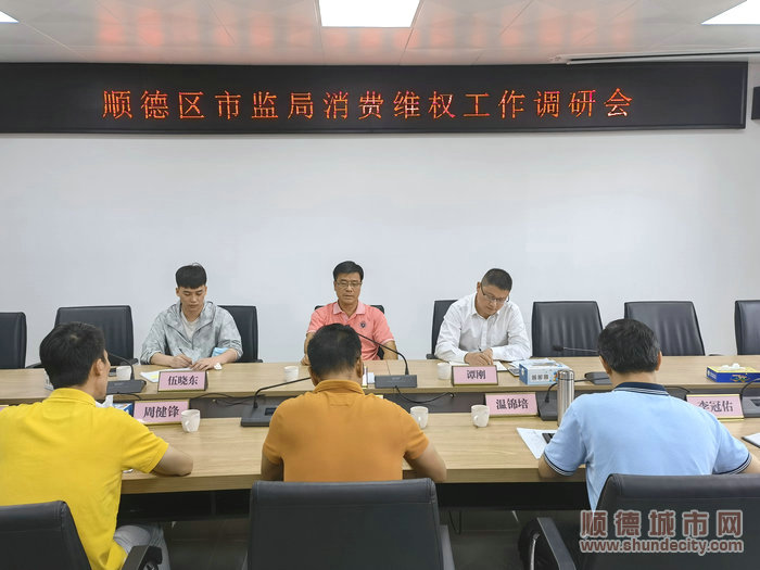 龍江鎮多措并舉，做好消費維權工作。.jpg