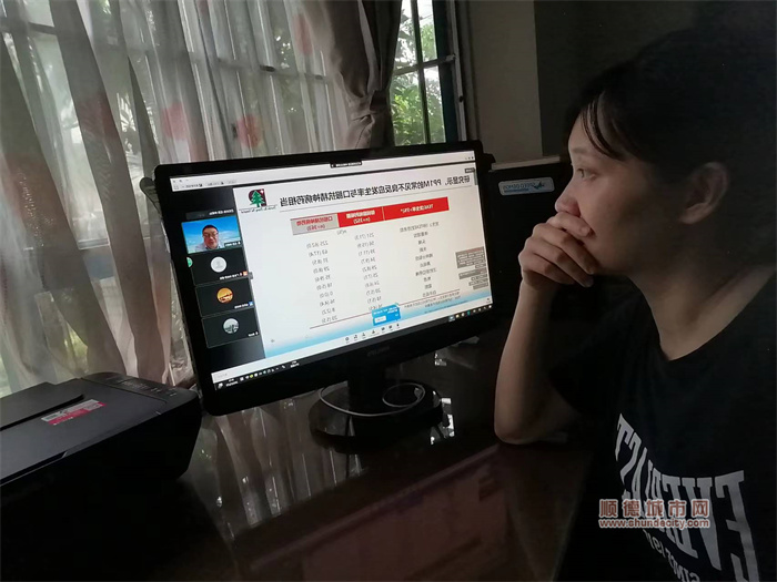 大良精防點精防醫生參加線上培訓.jpg