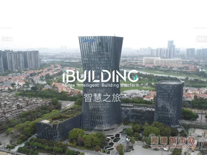 在iBUILDING訪客系統中，每位訪客在園參觀結束后，可獲得打卡視頻，增強訪問體驗。.jpg