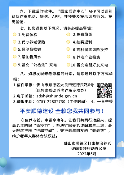 微信圖片_20220531192358.png
