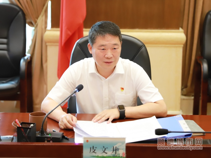 黨組書記、檢察長皮文井.png
