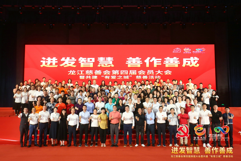 4龍江慈善氛圍越來越濃厚。.jpg