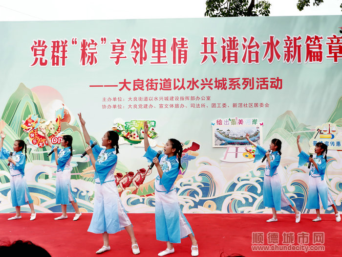 鳳城小學(xué)同學(xué)們獻(xiàn)唱“咸水歌”。.jpg