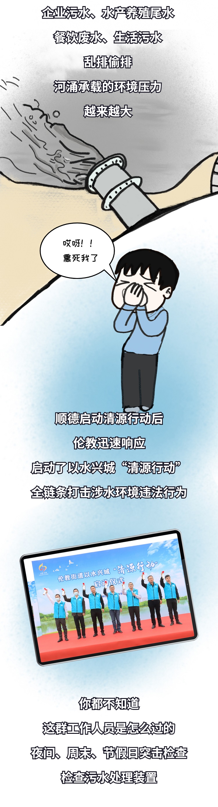 組 2 (3).jpg