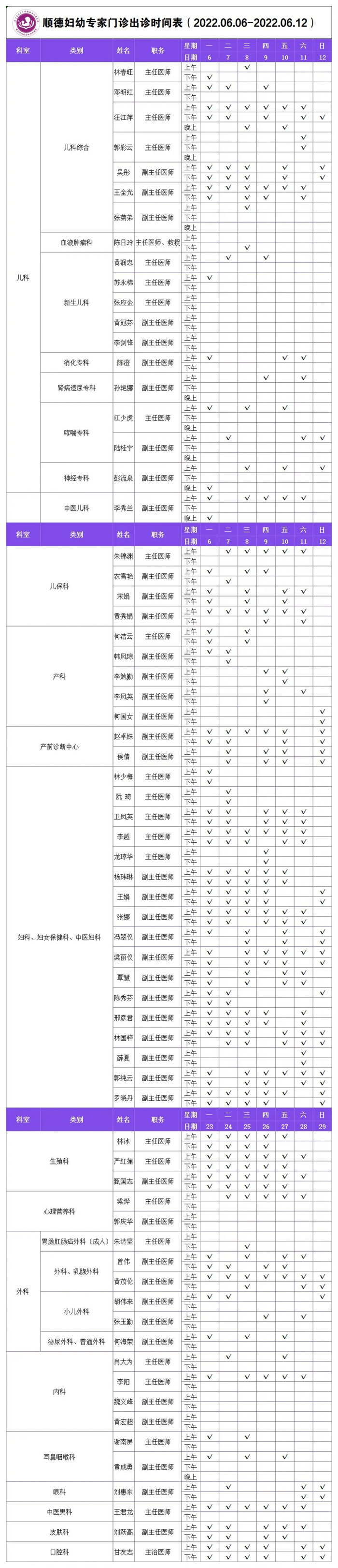 微信圖片_20220607095353.jpg