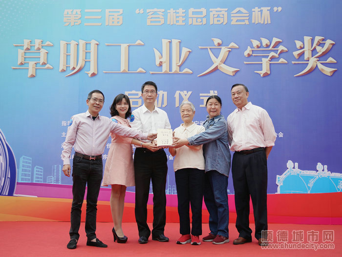 草明先生家族贈送順德《故鄉(xiāng)之戀》書稿。.jpg