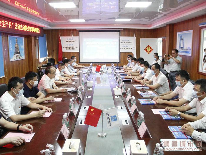 2022年順德區(qū)建筑施工“安全生產(chǎn)月”啟動(dòng)。.JPG