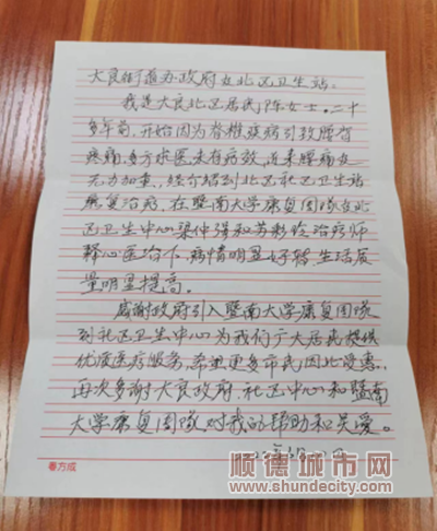 圖片1_副本.png