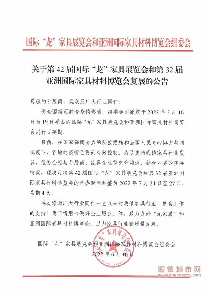 微信圖片_20220610154352.jpg