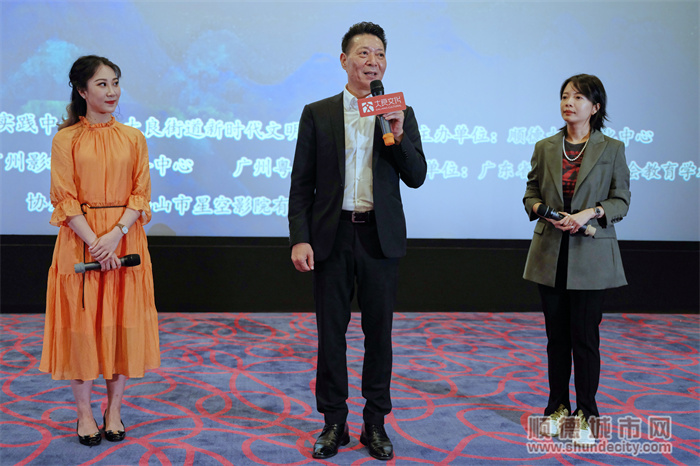 20220612 大良文化電影沙龍-“金雞獎”最佳戲曲片《南越宮詞》電影賞析活動 008（江建忠攝）.jpg