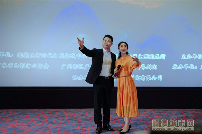 20220612 大良文化電影沙龍-“金雞獎”最佳戲曲片《南越宮詞》電影賞析活動 018（江建忠攝）.jpg