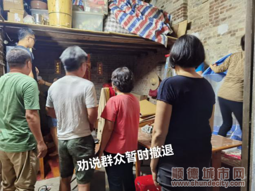 勸說群眾暫時(shí)撤退。.png