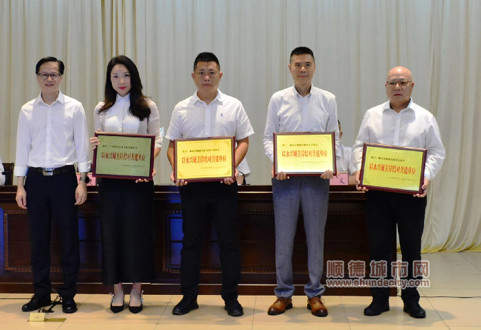 黃志捷副區(qū)長為結(jié)對(duì)共建單位授牌 (2)_副本.jpg