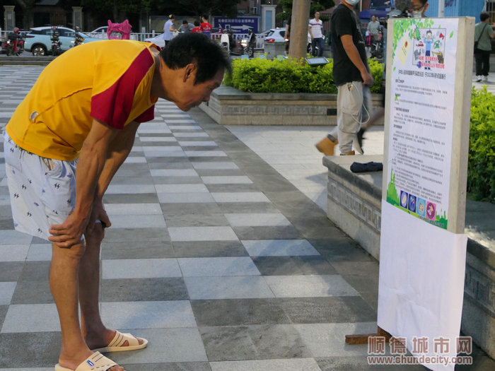 市民認真閱讀《中華人民共和國噪聲污染防治法》。.jpg