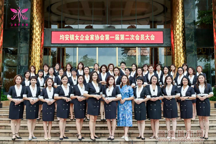 均安女企第一屆第二次會(huì)員大會(huì)大合照.jpg