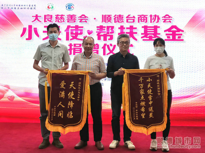 獲得幫助的家庭送錦旗表達感謝。.jpg
