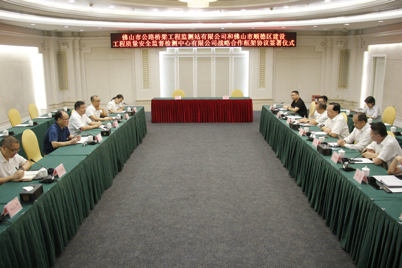 兩家公司將深度合作，共謀發展。.JPG