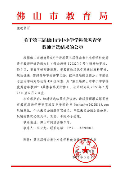 名單.jpg