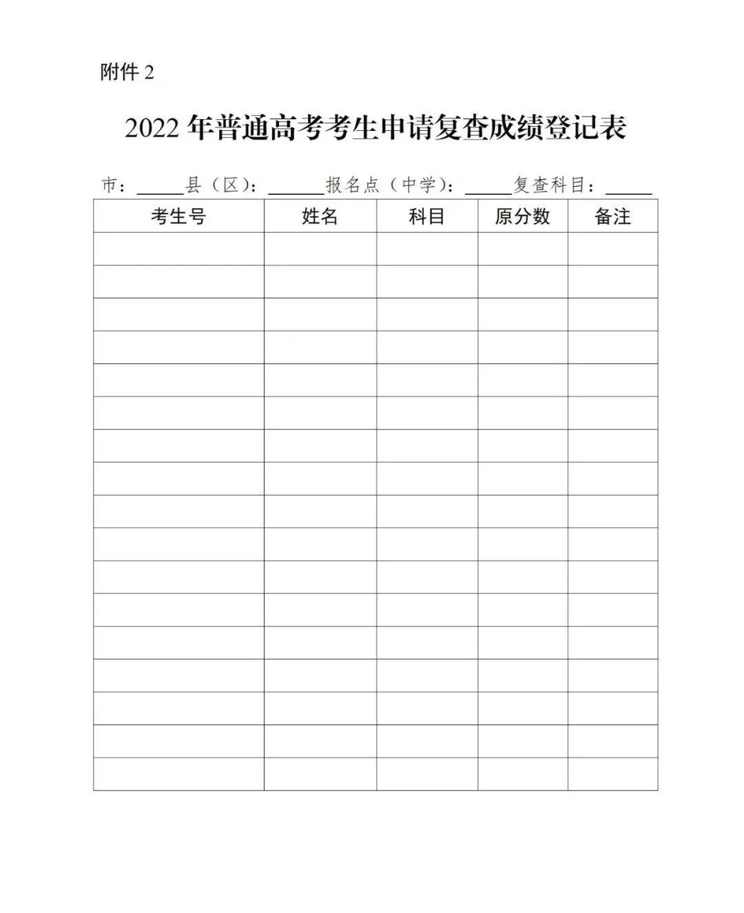 微信圖片_20220621221344.jpg