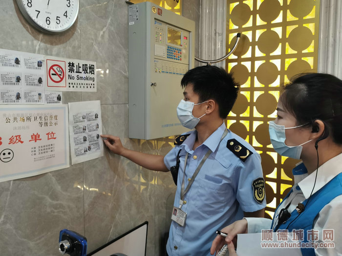 龍江市場監督管理所突查洗浴場所。.jpg