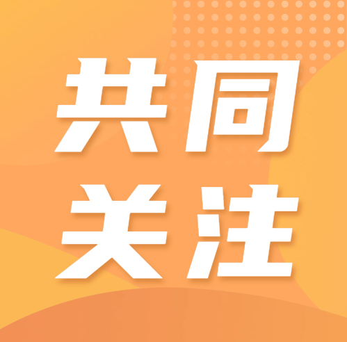 佛山最新通知：受疫情影響未正常償還公積金貸款，不算逾期！
