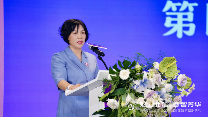 第四屆會長發(fā)言.jpg