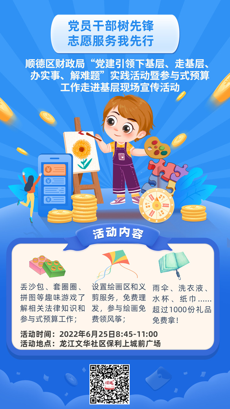 參與式2_副本.jpg