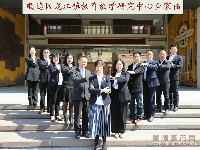 龍江教研中心引領(lǐng)教學(xué)改革。.jpg