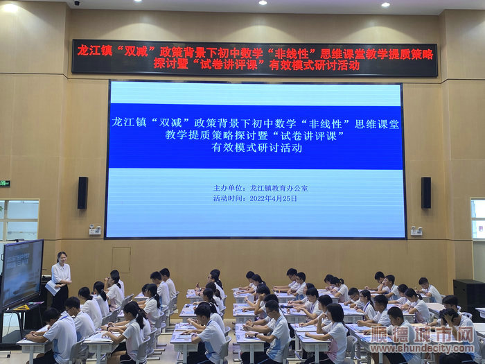 “雙減”政策下，要更科學(xué)高效地傳授知識。.jpg