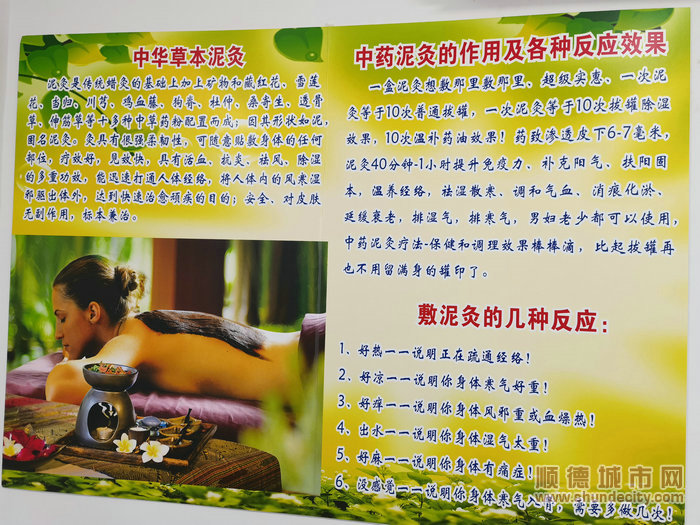 發布虛假廣告？.jpg