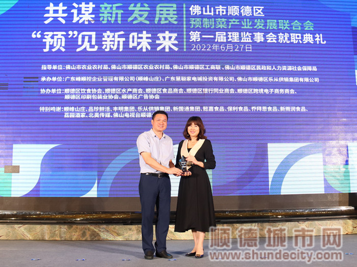 秘書長單位授牌。.jpg