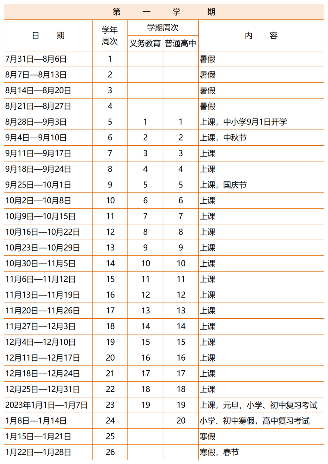 微信圖片_20220628092256.png