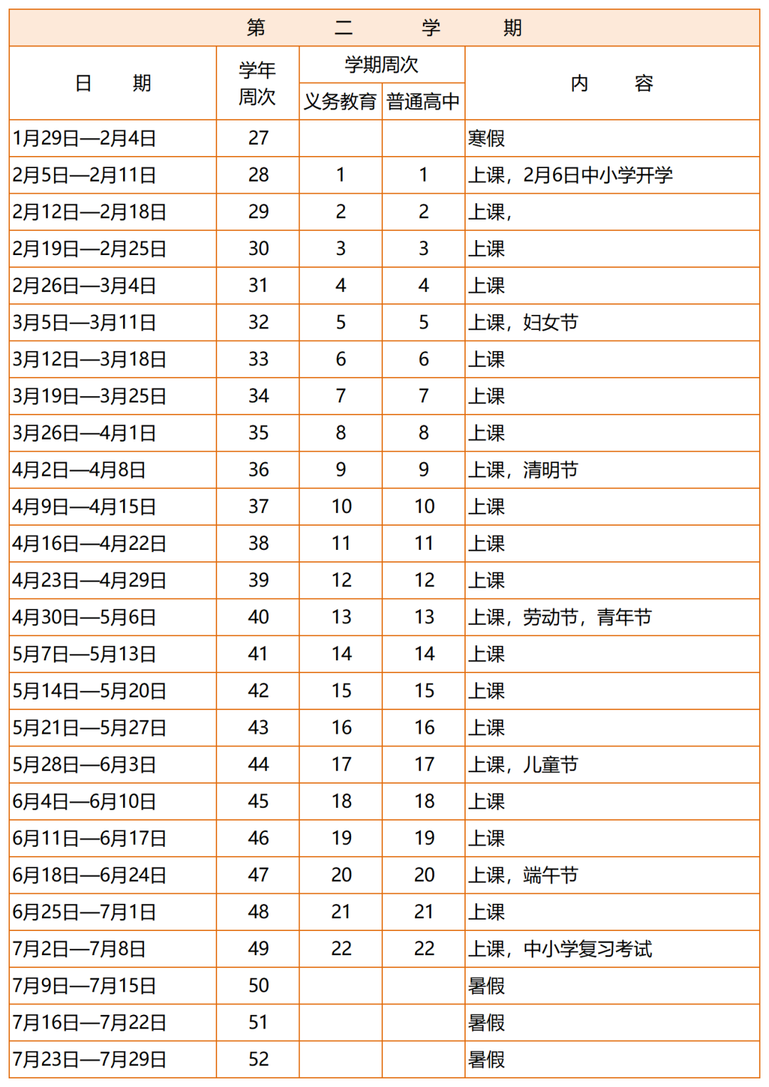 微信圖片_20220628092259.png
